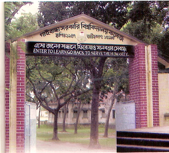 gaibanda-govt-college