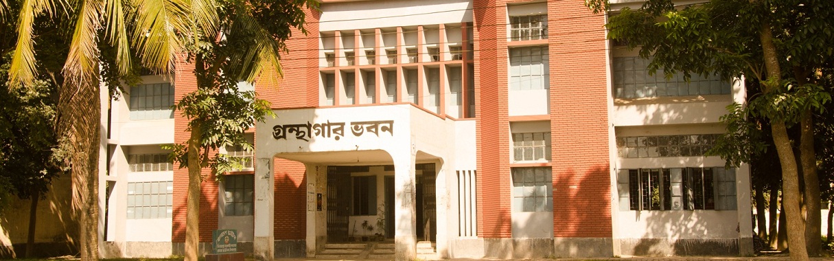 dinajpur-government-college