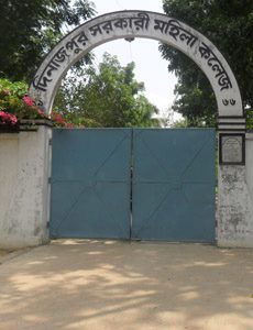 dinajpur-govt-mohila-college