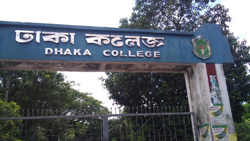 dhaka-college