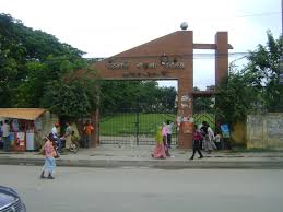 govt-bangla-college