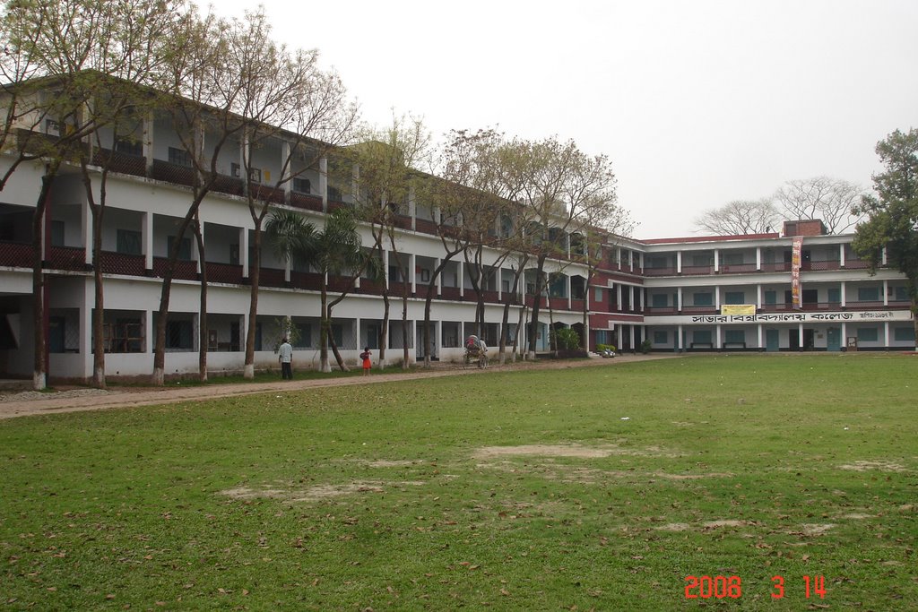 savar-university-college
