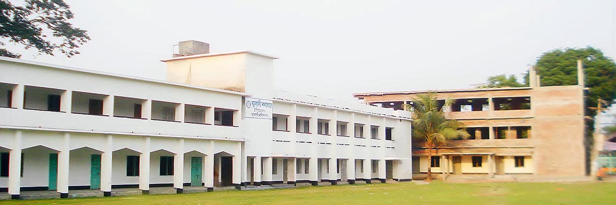 muladi-college-barisal