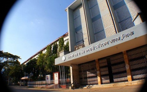 sylhet-mag-osmani-medical-college